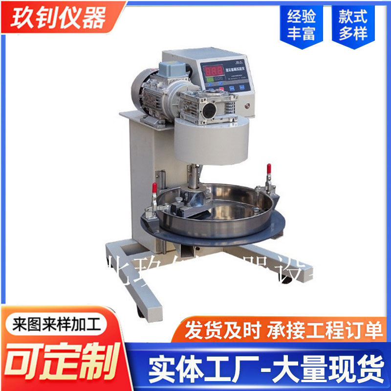 LHSL-III型乳化瀝青濕輪磨耗試驗儀