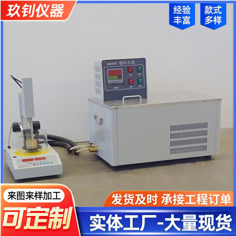 LHZR-5B型高低溫全自動瀝青針入度測定儀